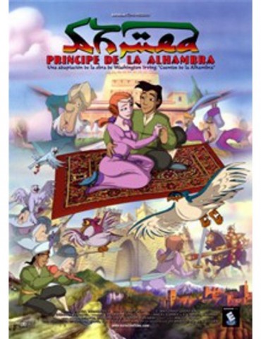ADMED PRINCIPE DE LA ALHAMBRA