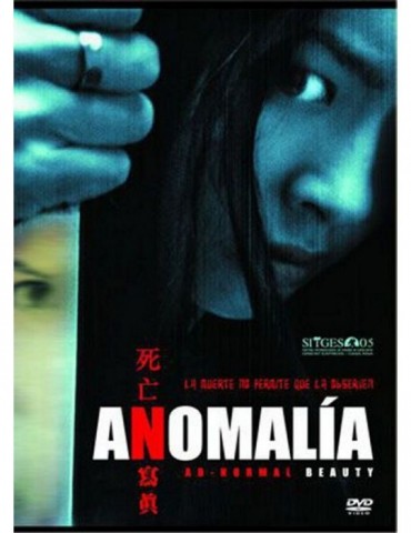 ANOMALIA